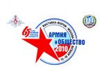 Увеличение численности народа России
