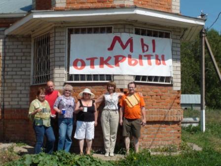 2009 Дорога в Екатеринбург