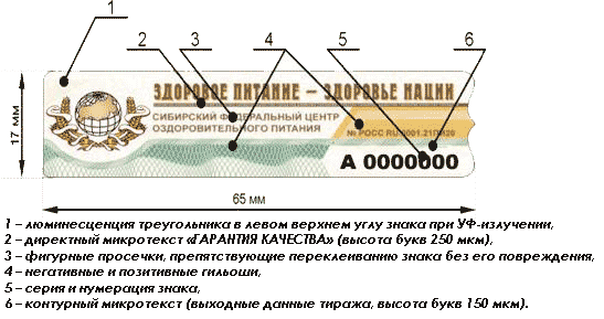 http://www.sfcop.ru/images/marka.gif