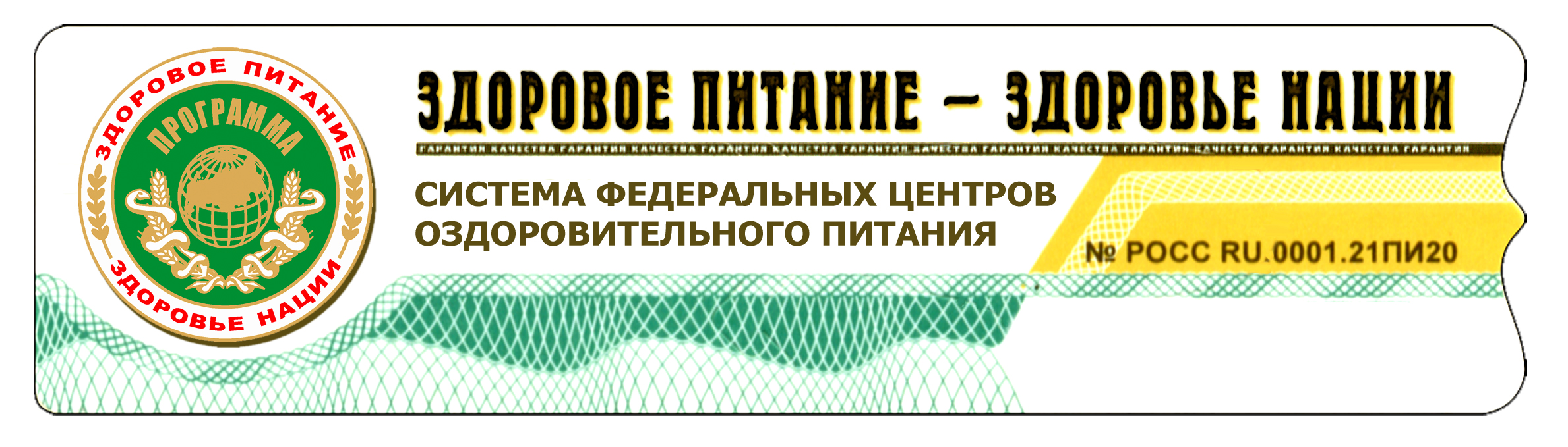 Марка Новая копия